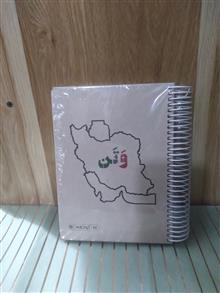 دفتر