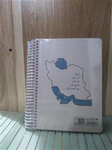 دفتر