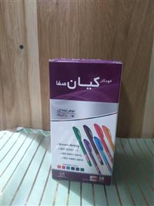 بسته