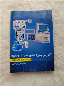 کتاب
