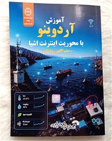 دو