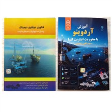 دو