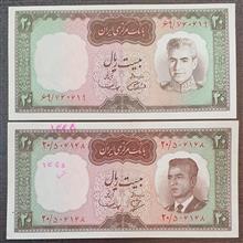 بیست