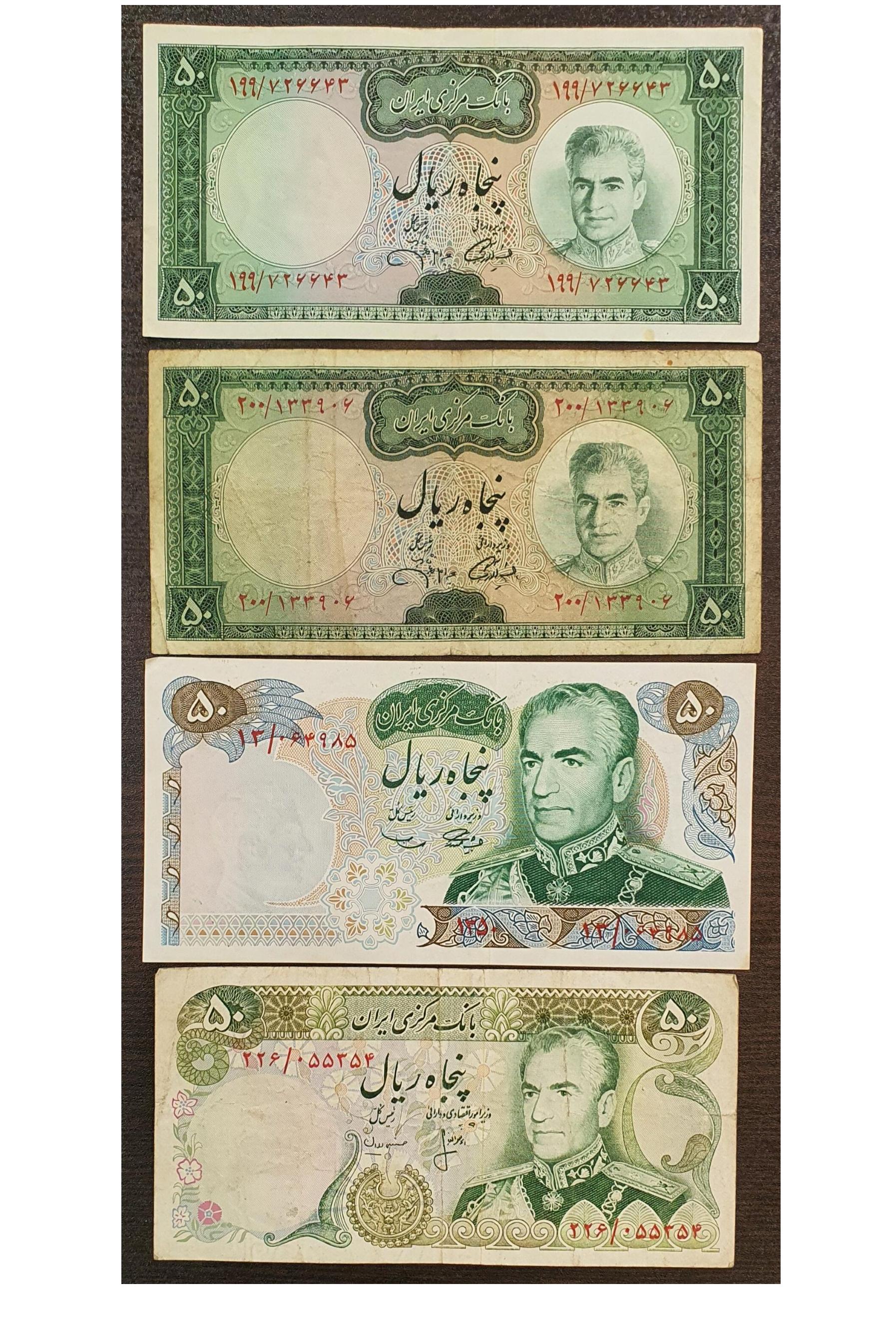 چهار قطعه اسکناس 50 ریالی محمدرضا پهلوی