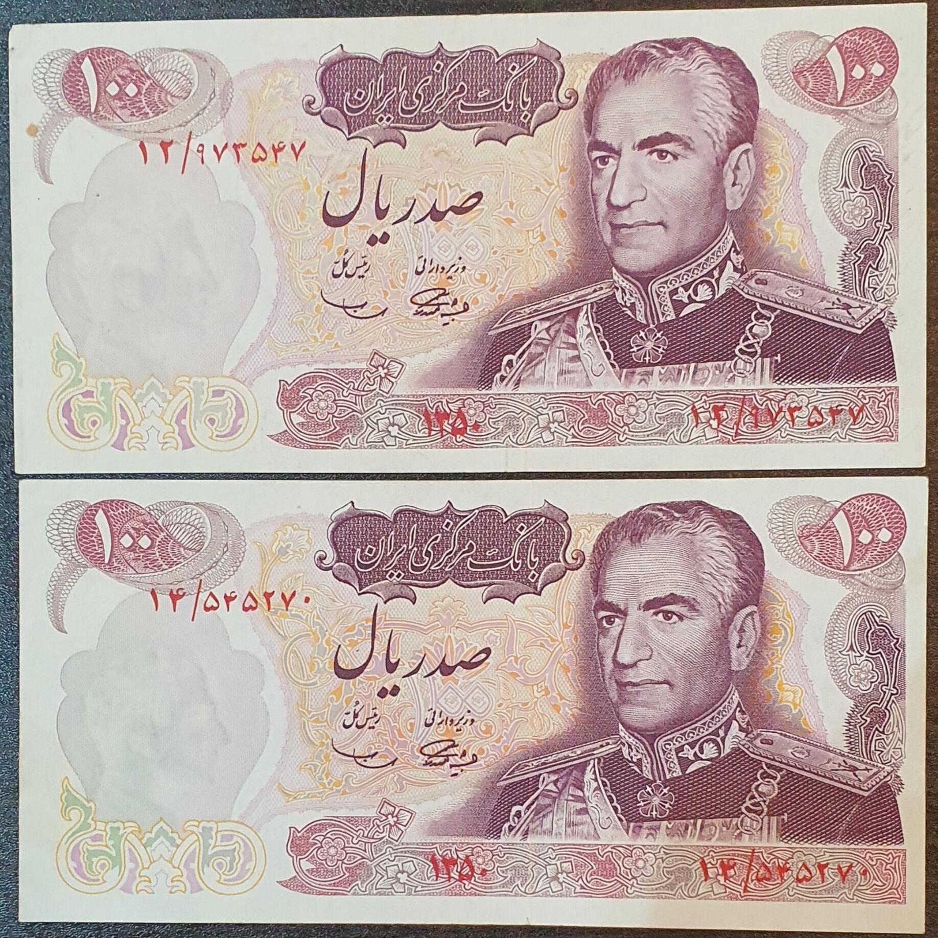 100 ریالی محمدرضا پهلوی در حد نو
