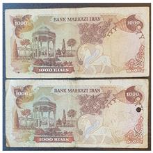 1000
