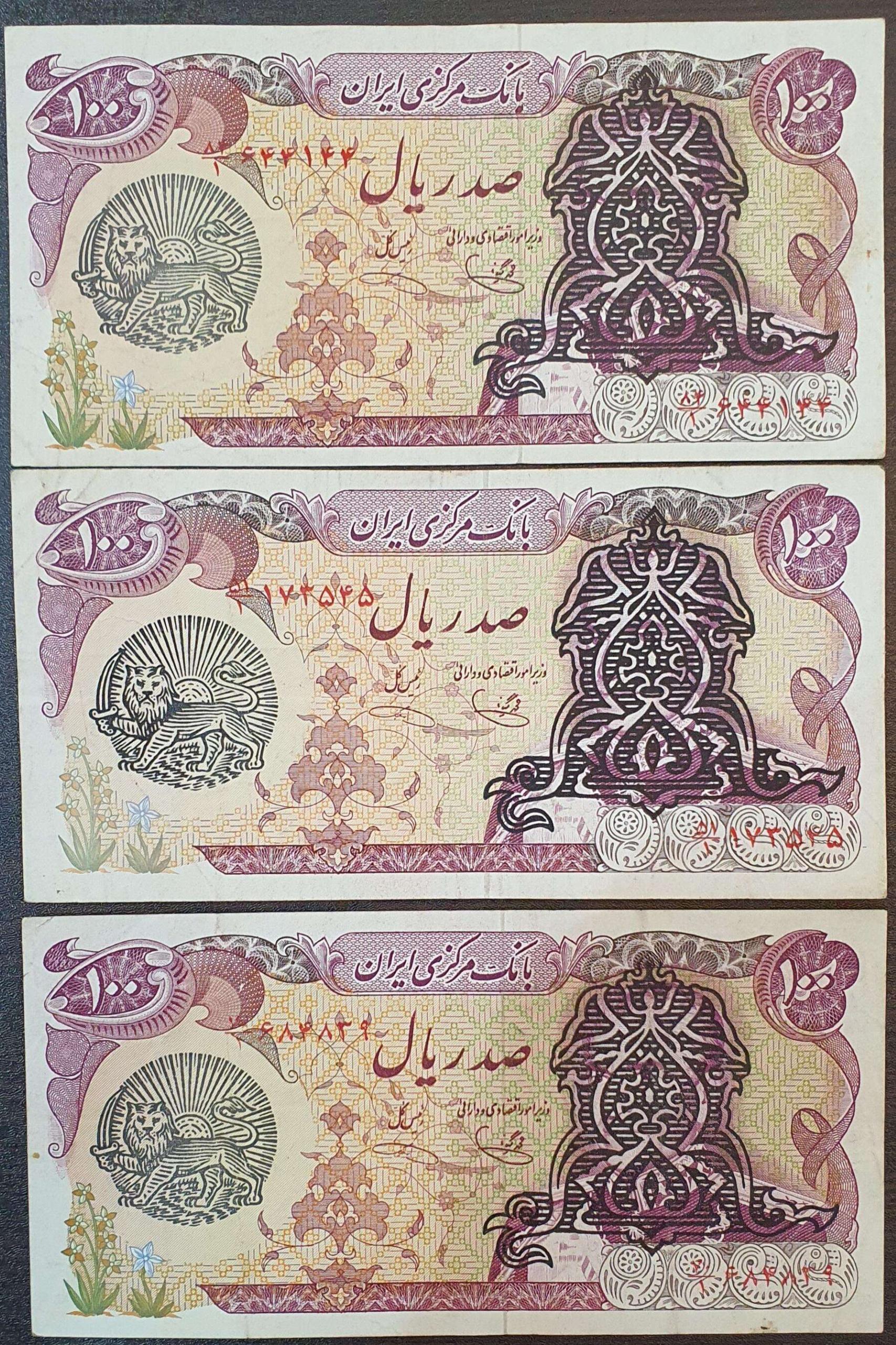 سه قطعه اسکناس صد ریالی سورشارژ