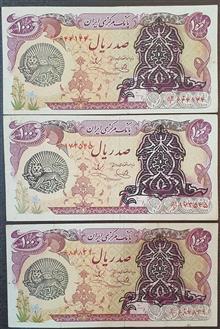 سه