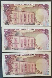 سه