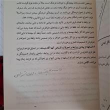 مردم