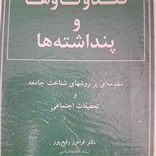 کندوکاو