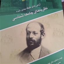 آزمون