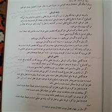 دستور