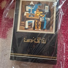 کتاب