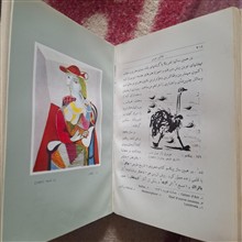 کتاب