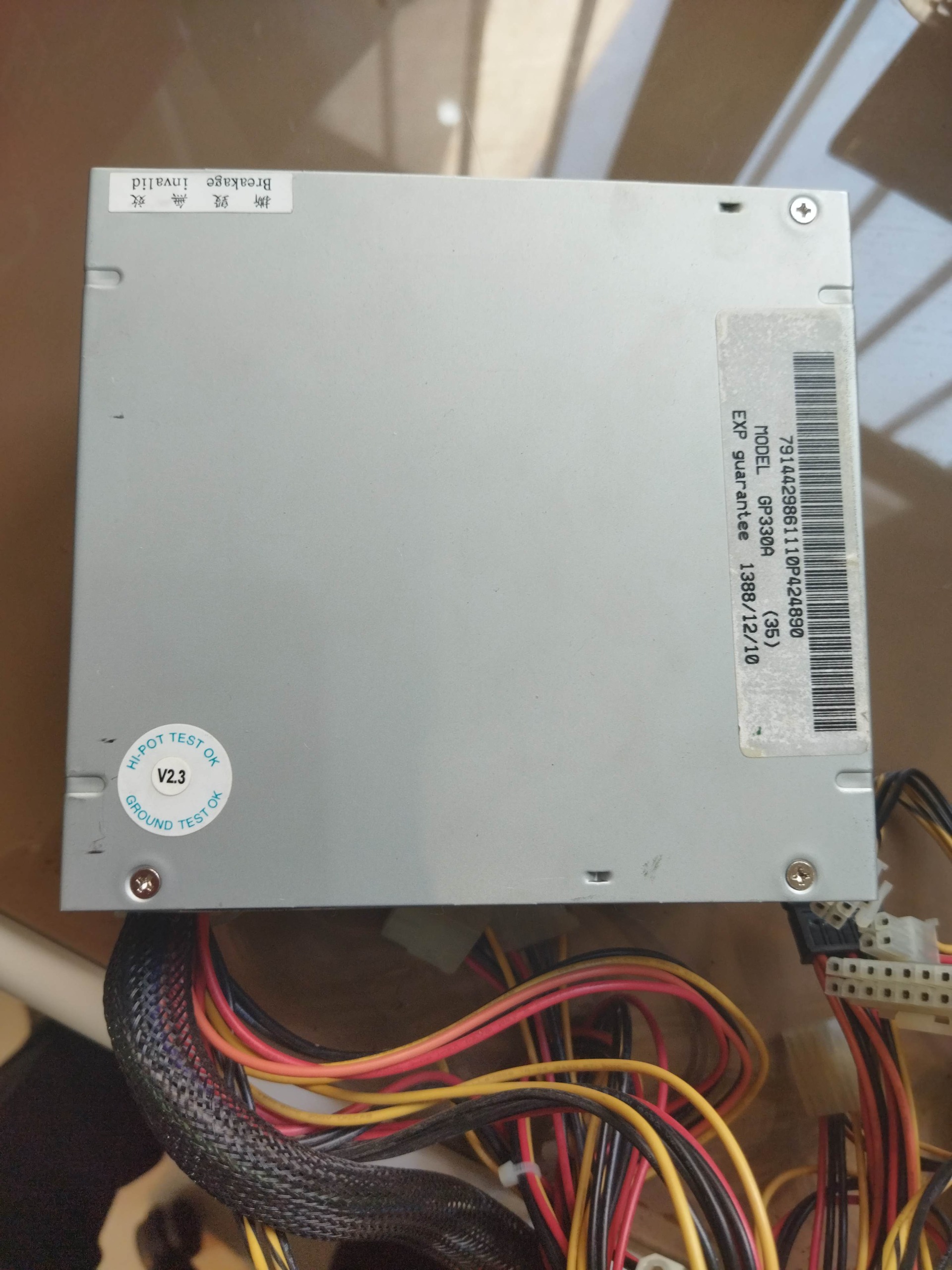 پاور 330 وات گرین