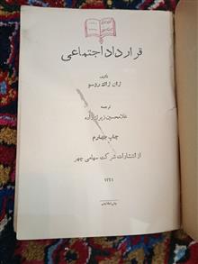 کتاب