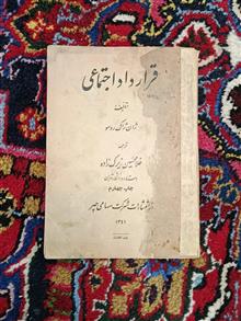 کتاب