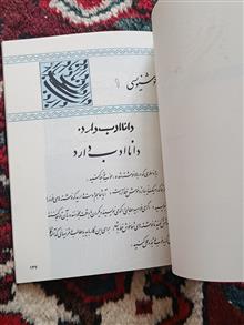کتاب