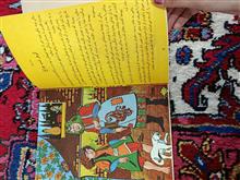 کتاب