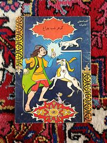 کتاب