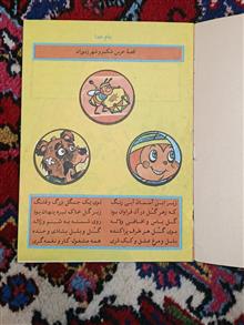 کتاب