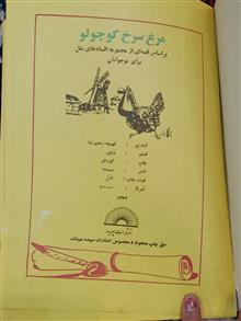 کتاب