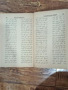 کلیات