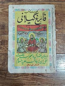 کلیات