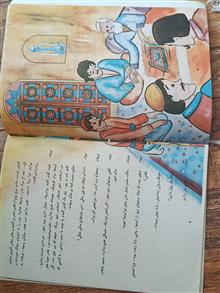 داستان