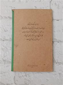 فرهنگ