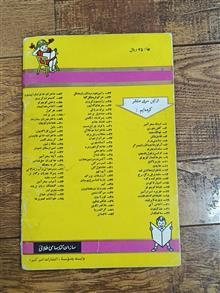 کتاب
