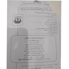 آنالیز