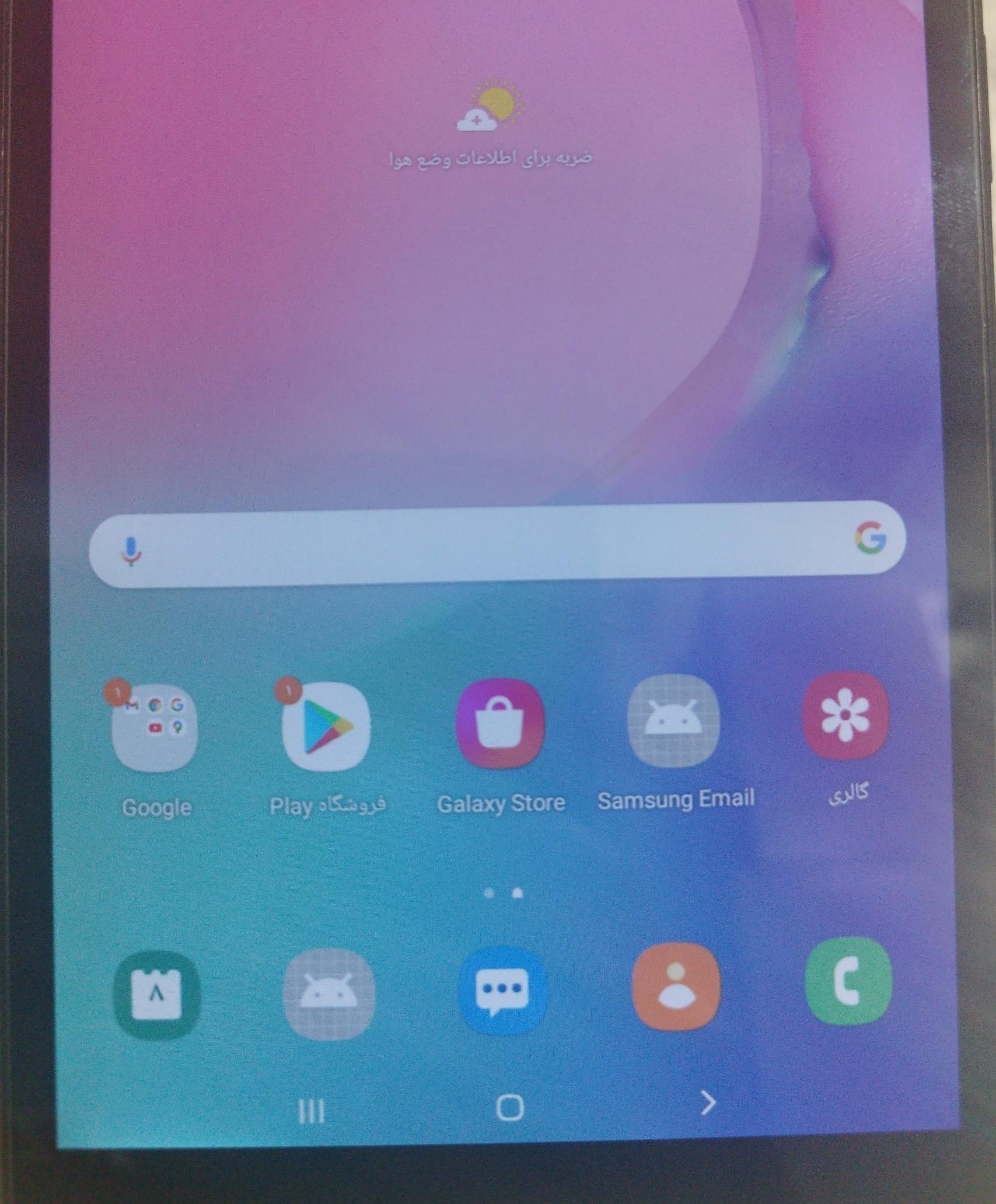 تبلت galaxy T295