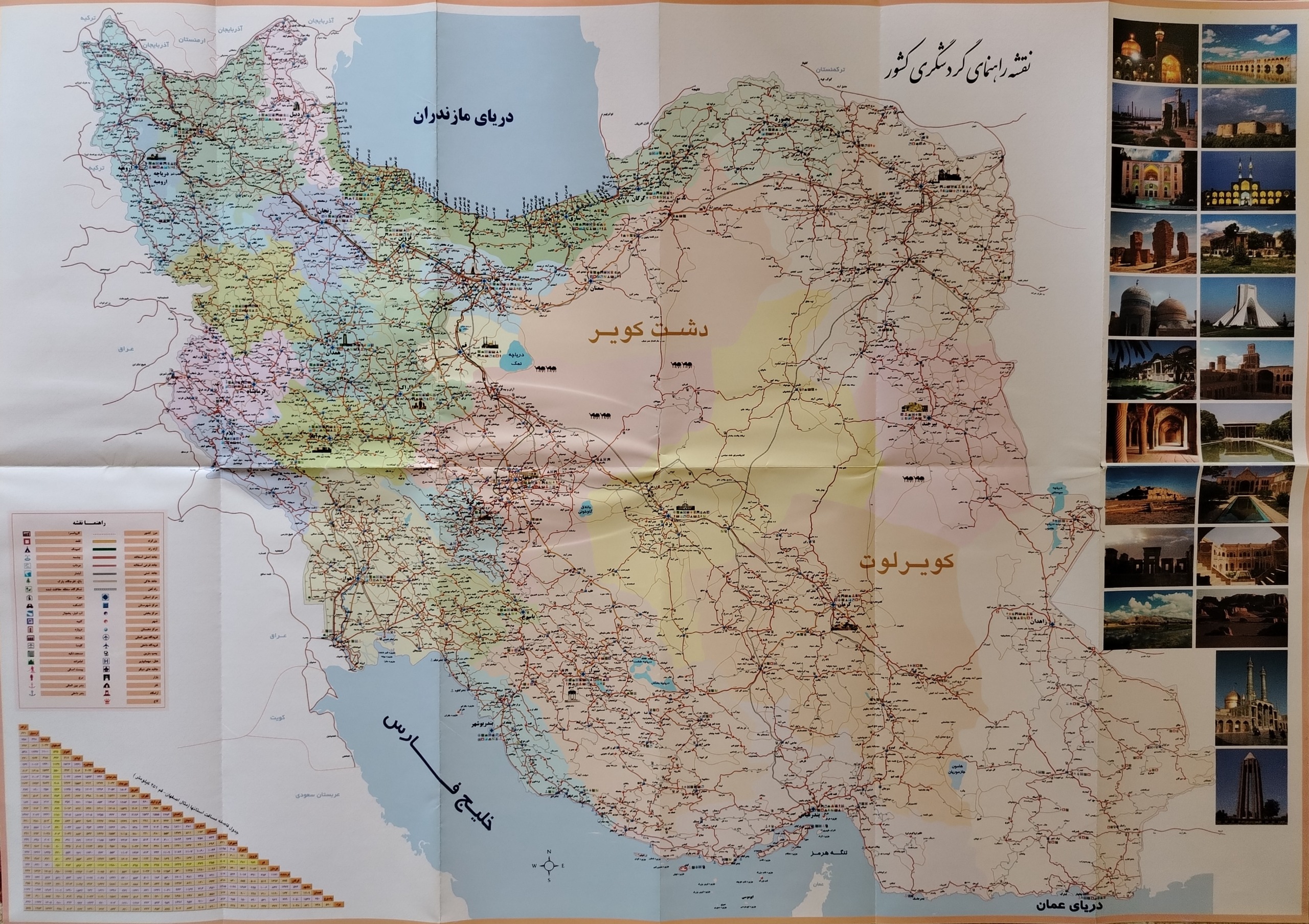 نقشه گردشگری ایران