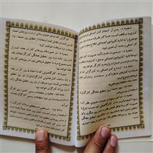 کتاب
