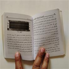 کتاب