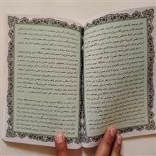 کتاب