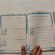 کتاب