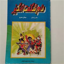 کتاب
