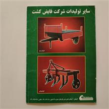 کتاب