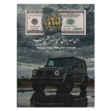 تابلو
