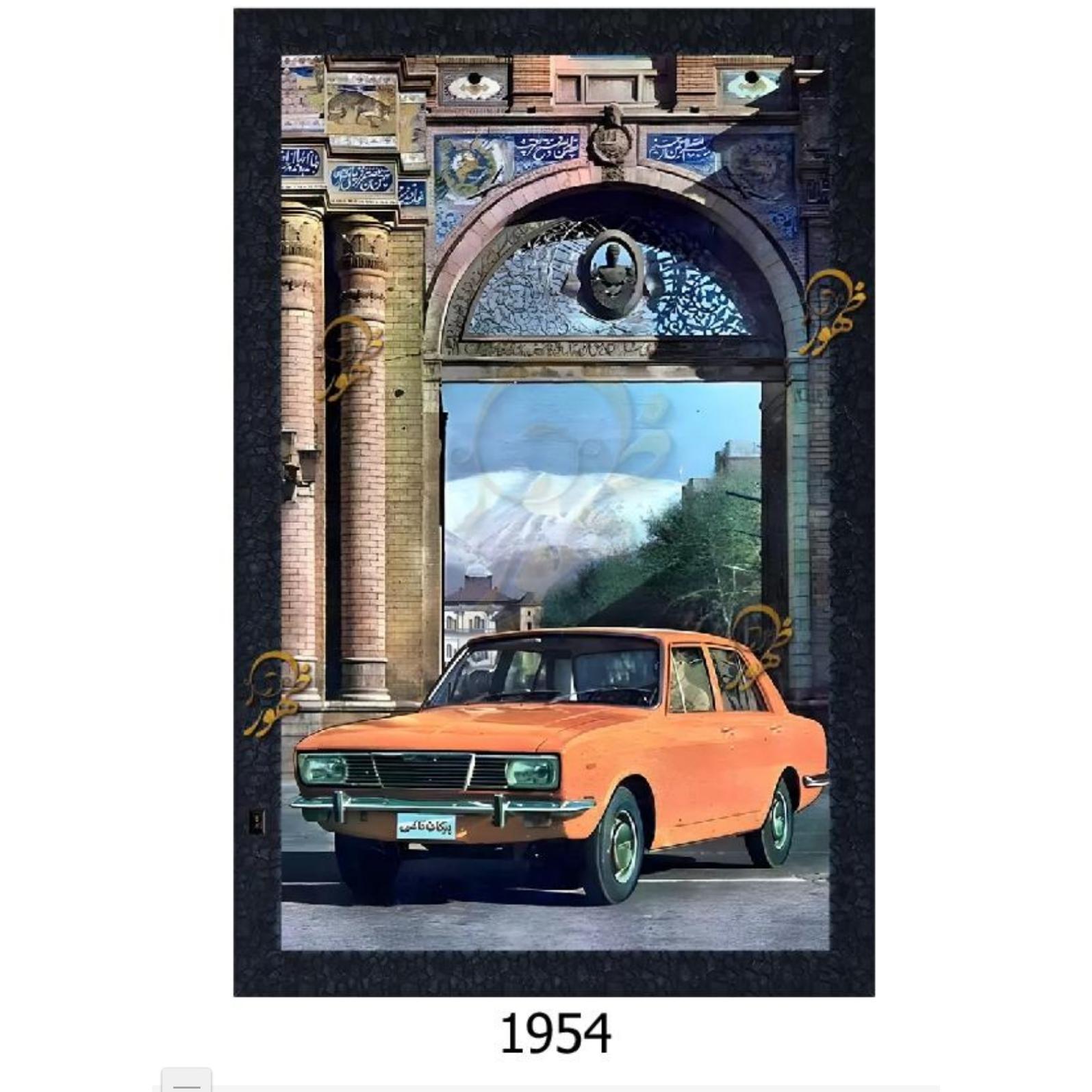 تابلو چراغدار پیکان 50×80