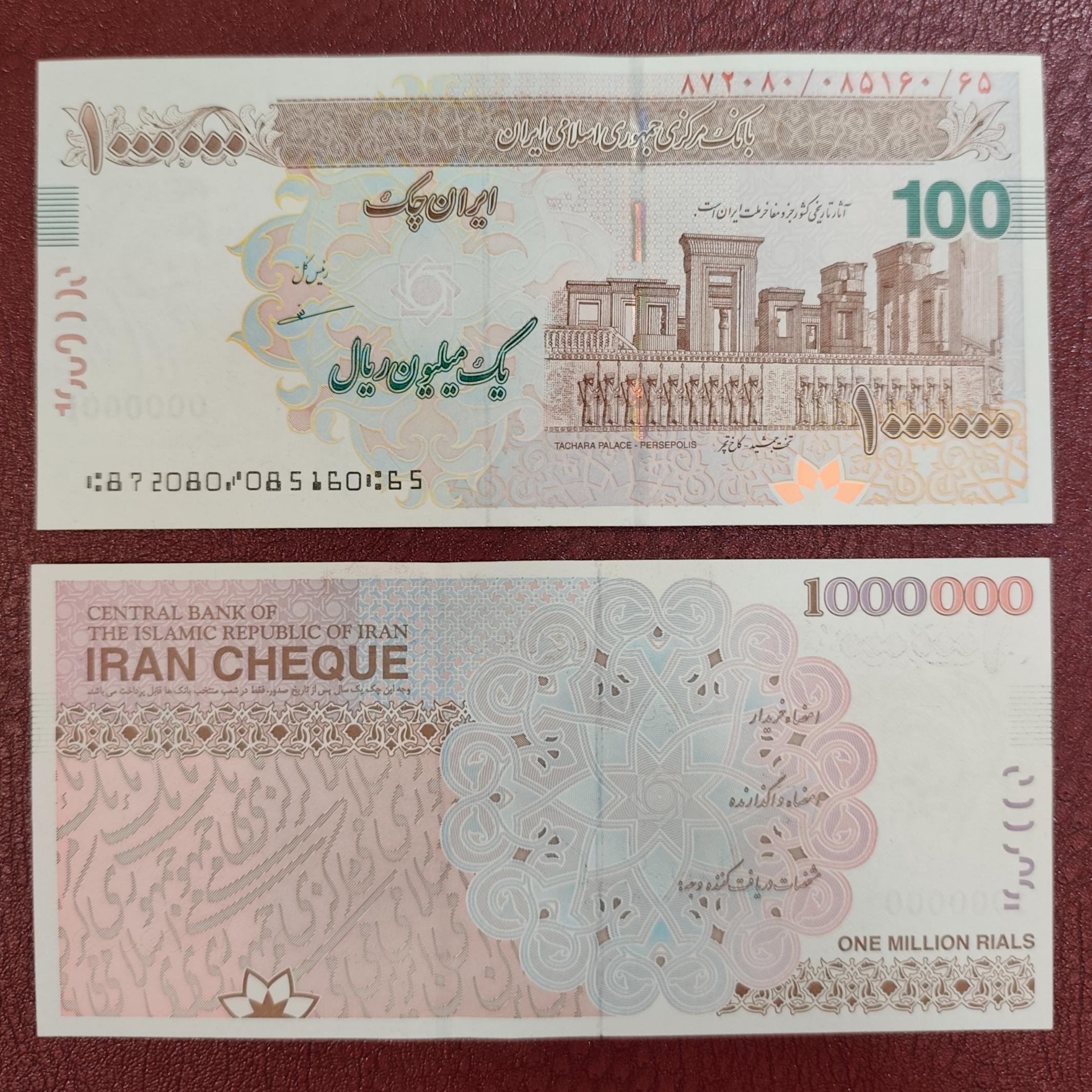 تراول صد هزار تومانی