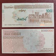 تراول