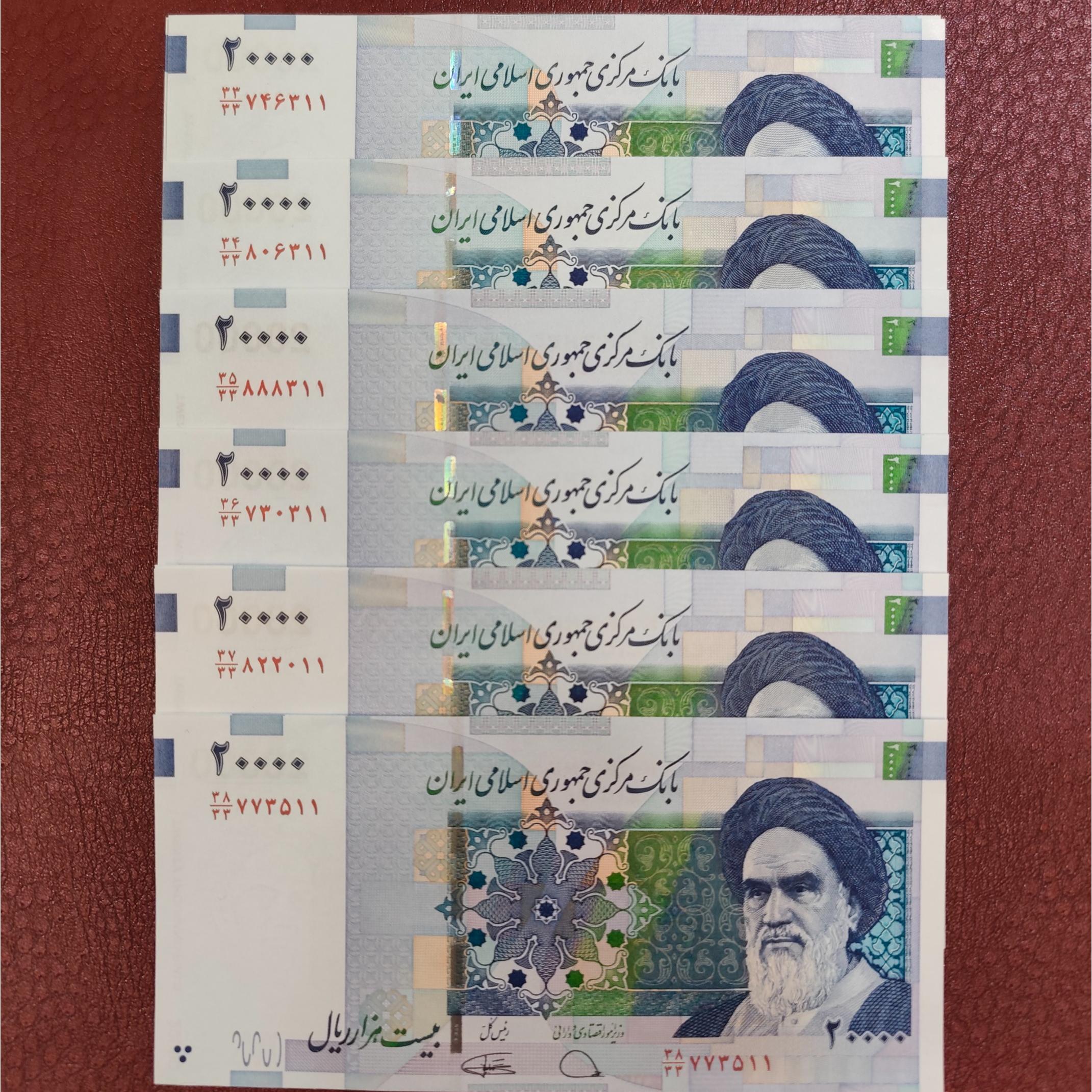ست جایگزین دو هزار تومانی