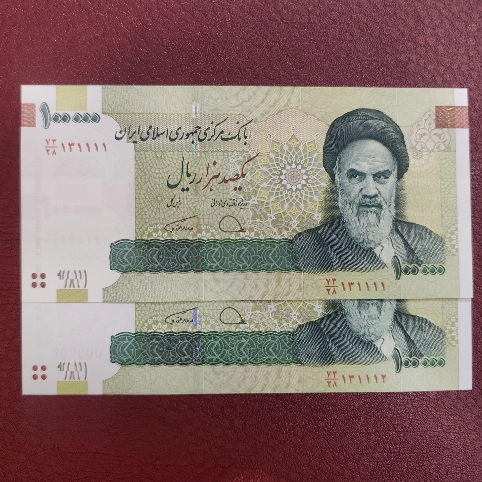 ده هزار تومانی