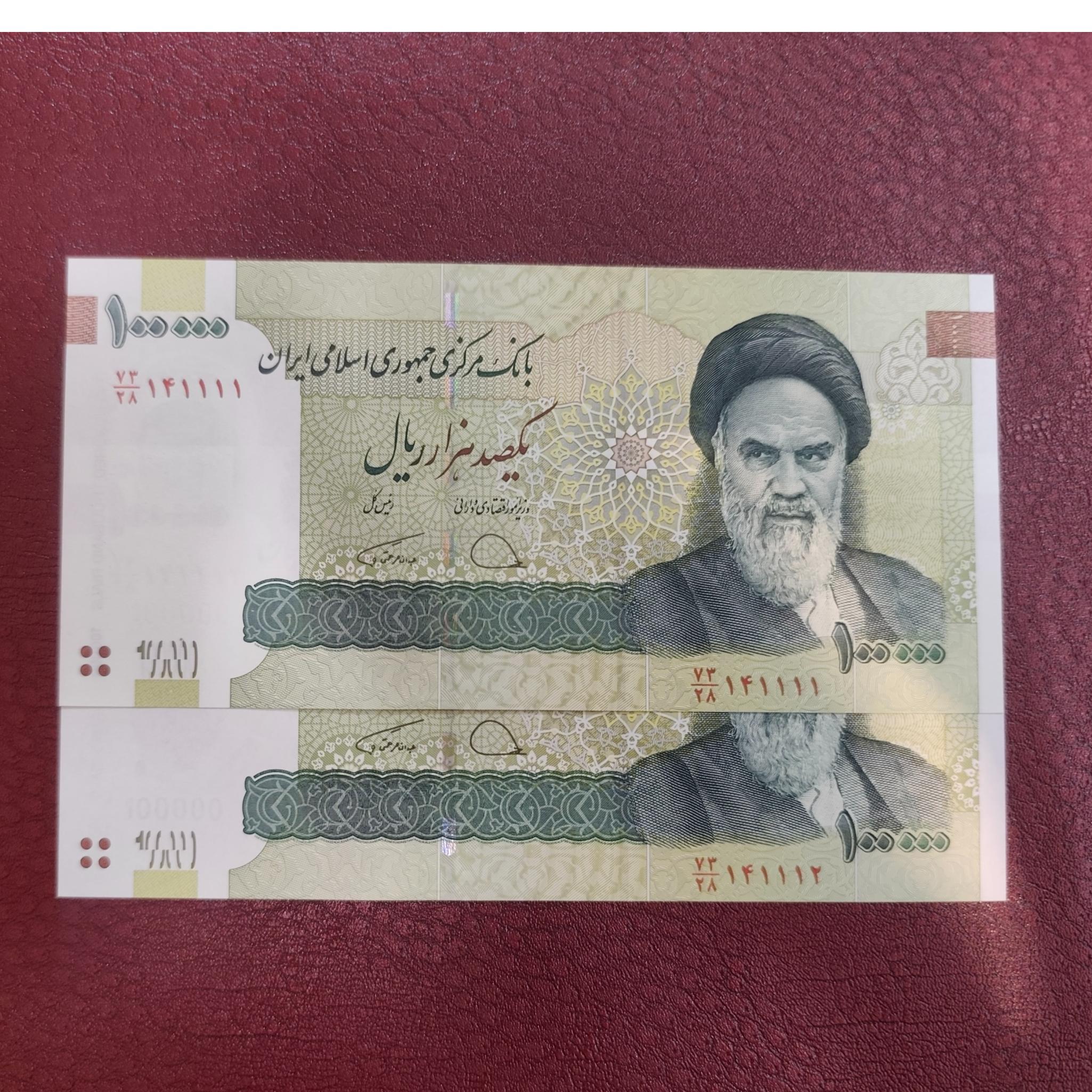 جفت ده هزار تومانی