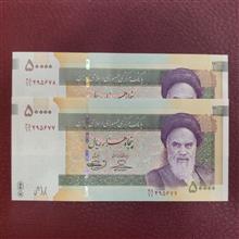 پنج