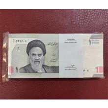 بسته